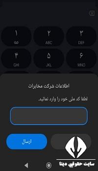 نحوه ثبت نام طرح یسنا مادران باردار